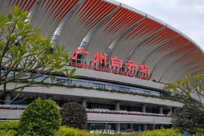 Chaoman Hotel -Guangzhou Shijing City Plaza Xiaoping Subway Station 외부 사진